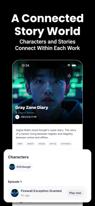 ooparts story play screen
