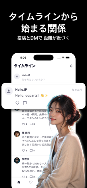 ooparts SNS画面